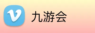 九游会 logo